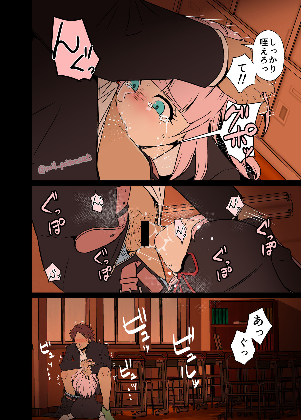 chikachan o douga de odoshite waruikoto o suruhanashi page 3 full