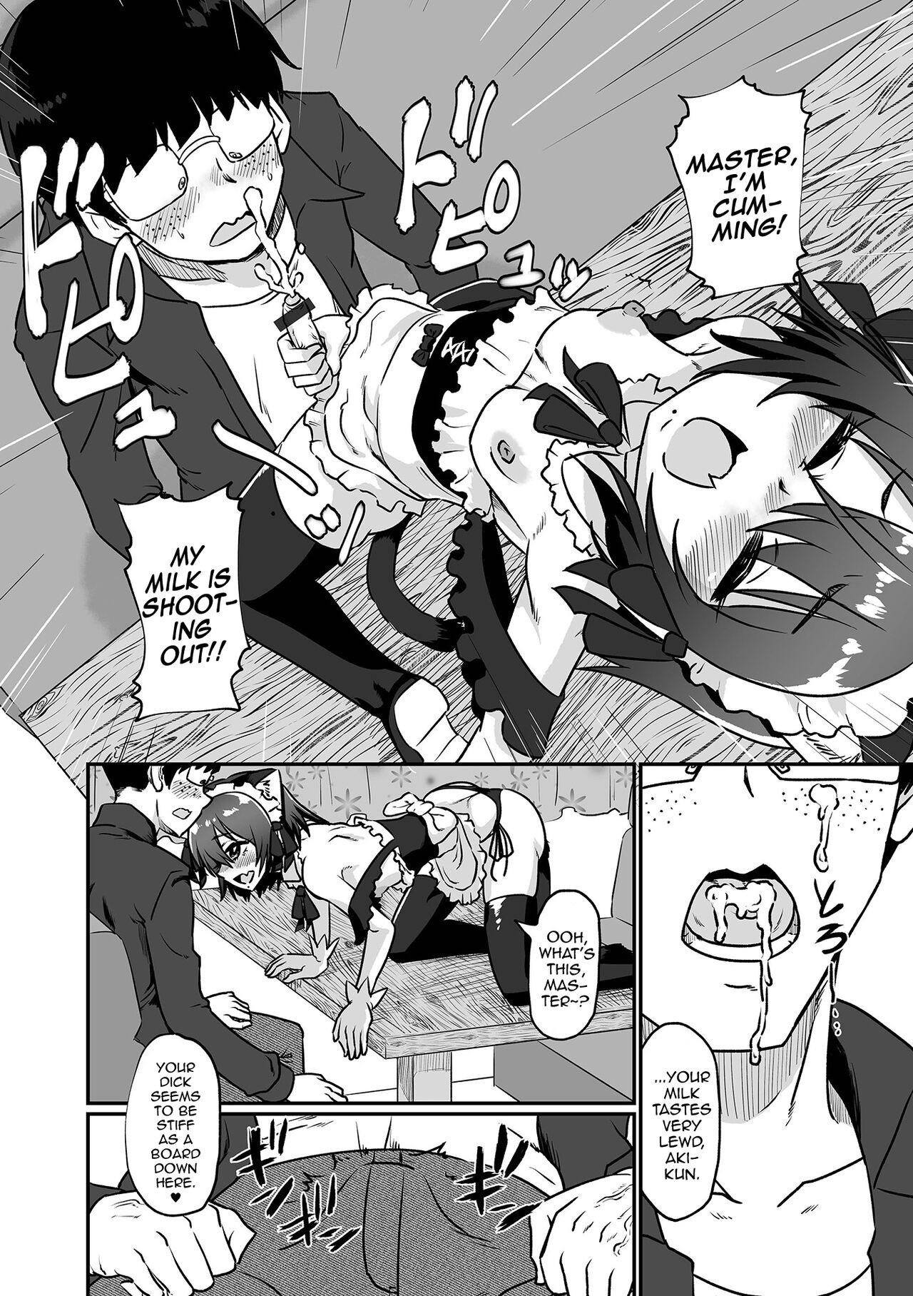 Otokonoko Maid Kissa e Youkoso! page 6 full