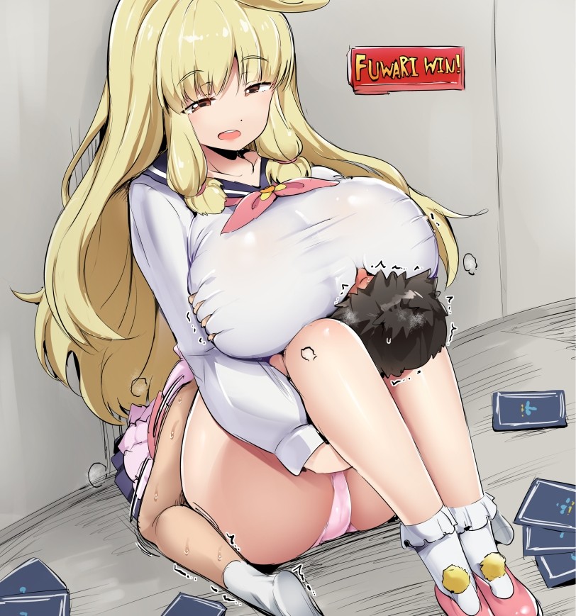 Fuwari Mama page 1 full