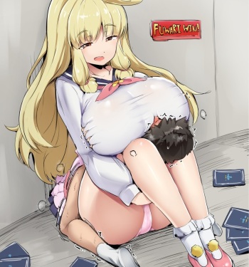 Fuwari Mama cover