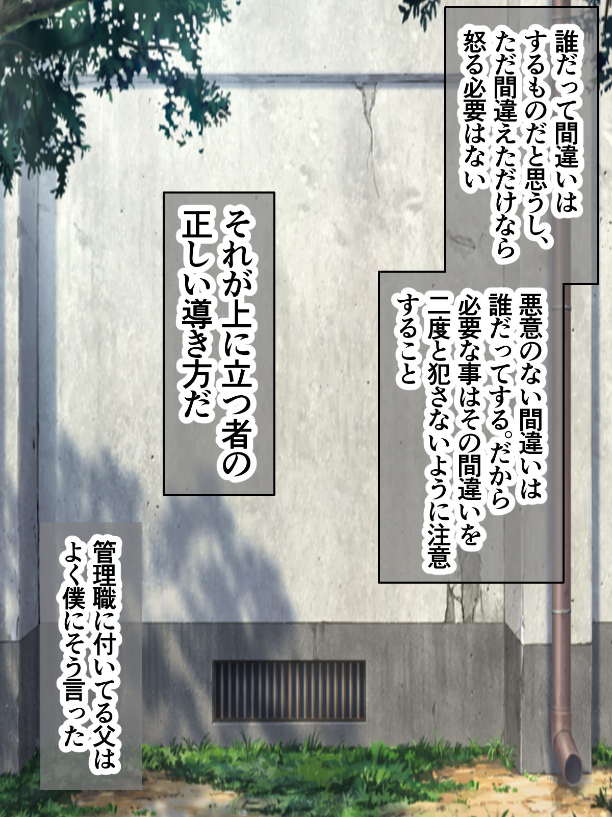 Bakunyū fukkin yankī no senpai tte jitsuwa ero itte hontōdesuka? page 2 full