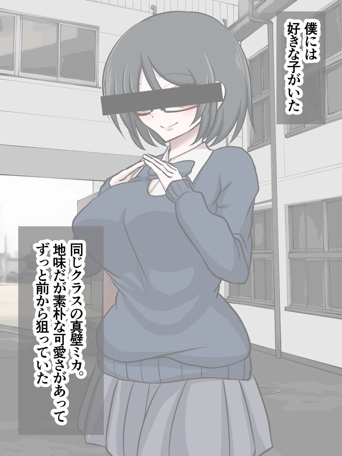 Bakunyū fukkin yankī no senpai tte jitsuwa ero itte hontōdesuka? page 6 full