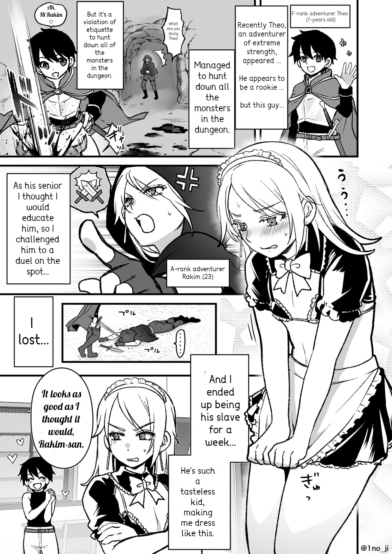 Manga of the strongest shota and the strong and beautiful Onii-san page 1 full