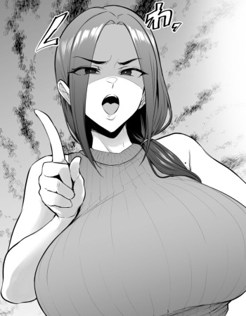 ４P即堕ち漫画 環（メス共の4ページ調教記録集2） cover