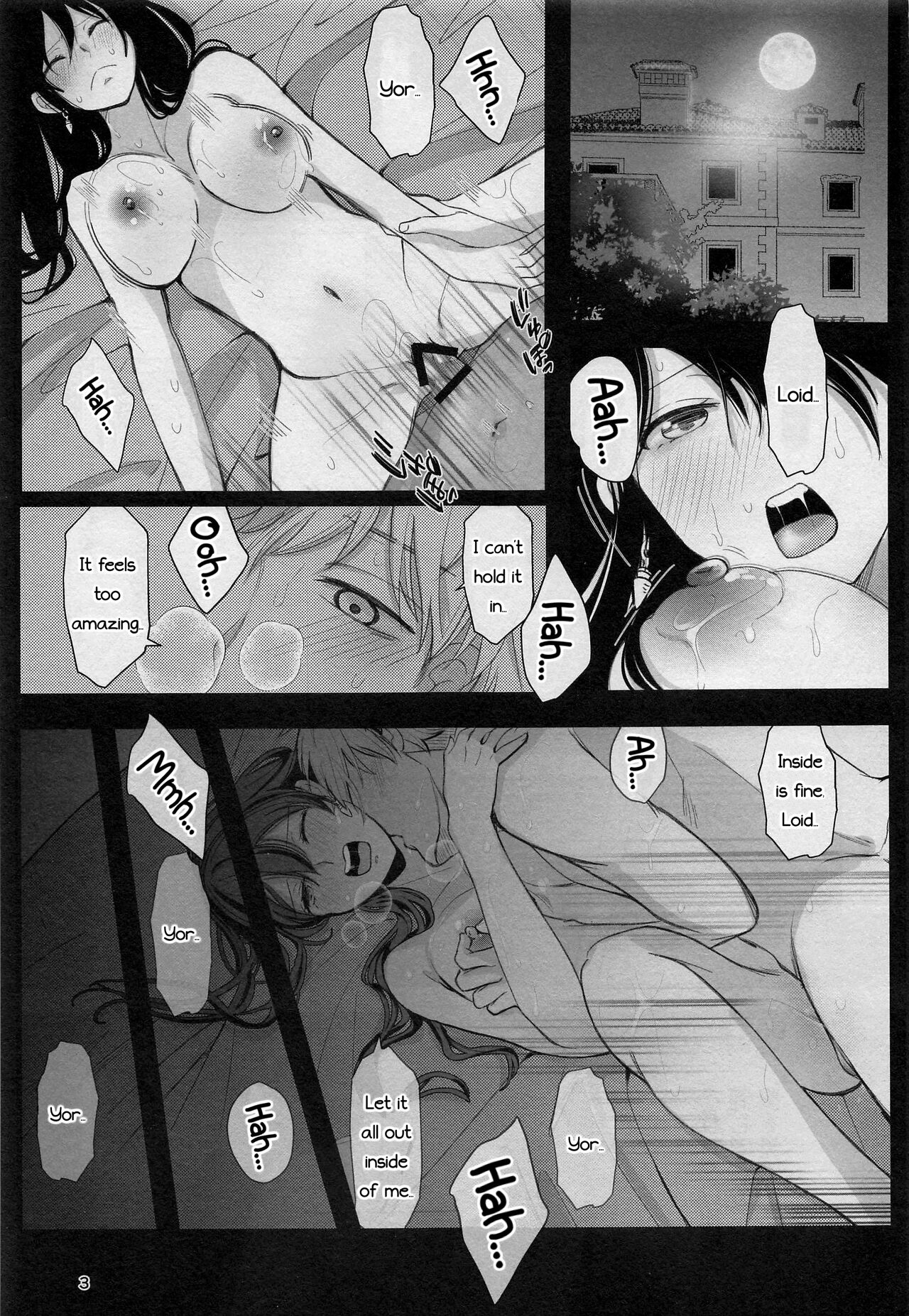 Nete mo Samete mo page 2 full