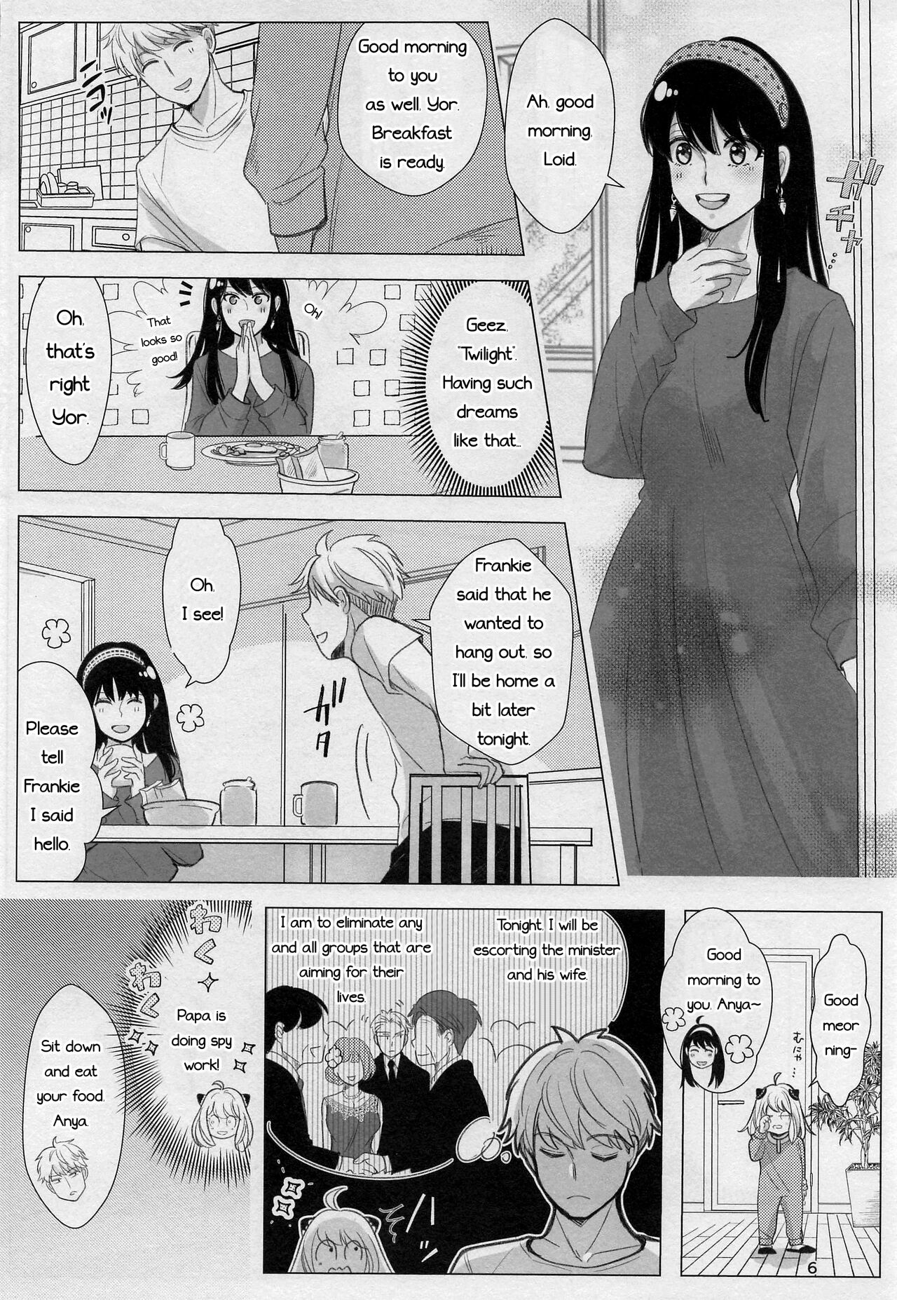 Nete mo Samete mo page 5 full