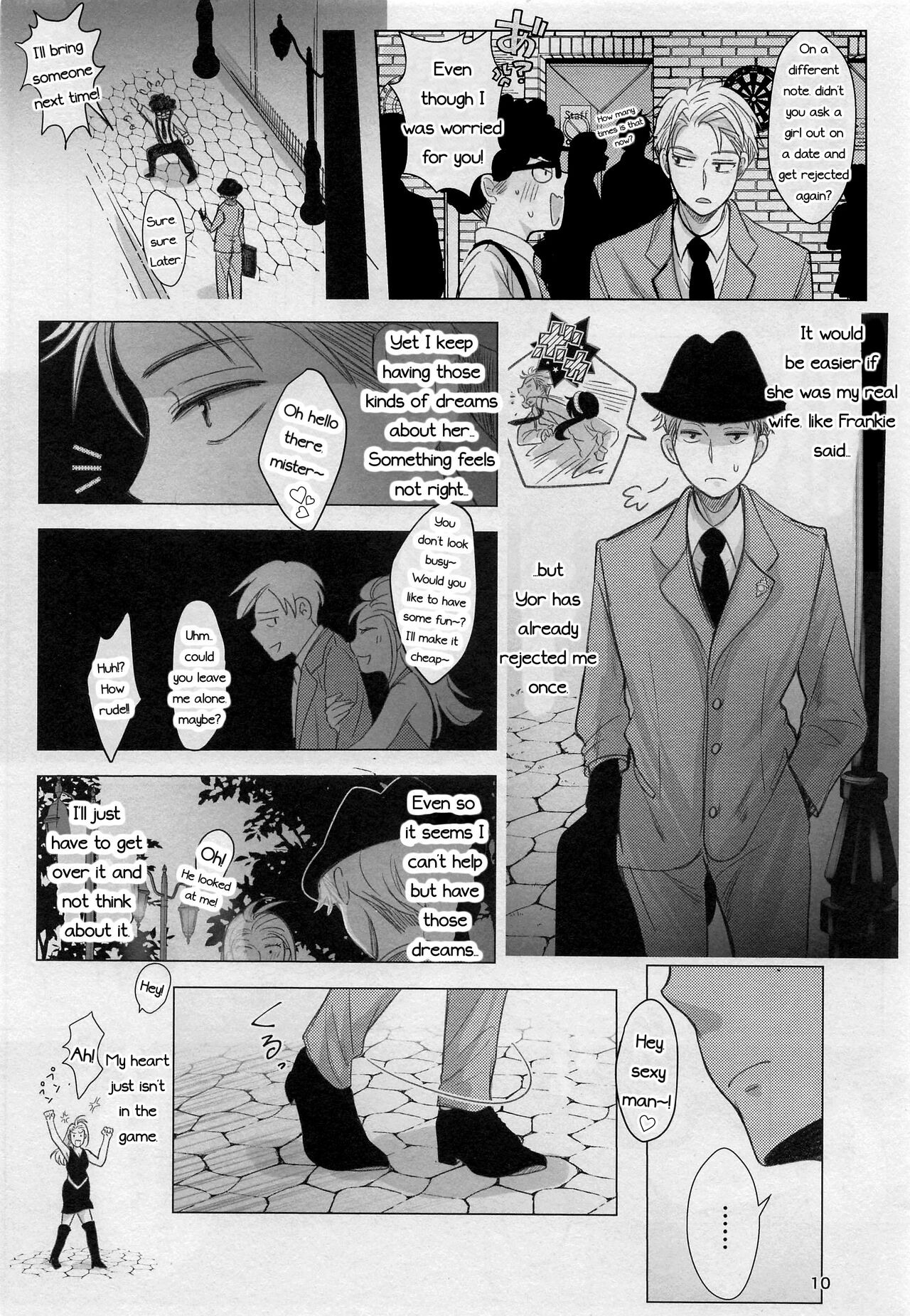 Nete mo Samete mo page 9 full