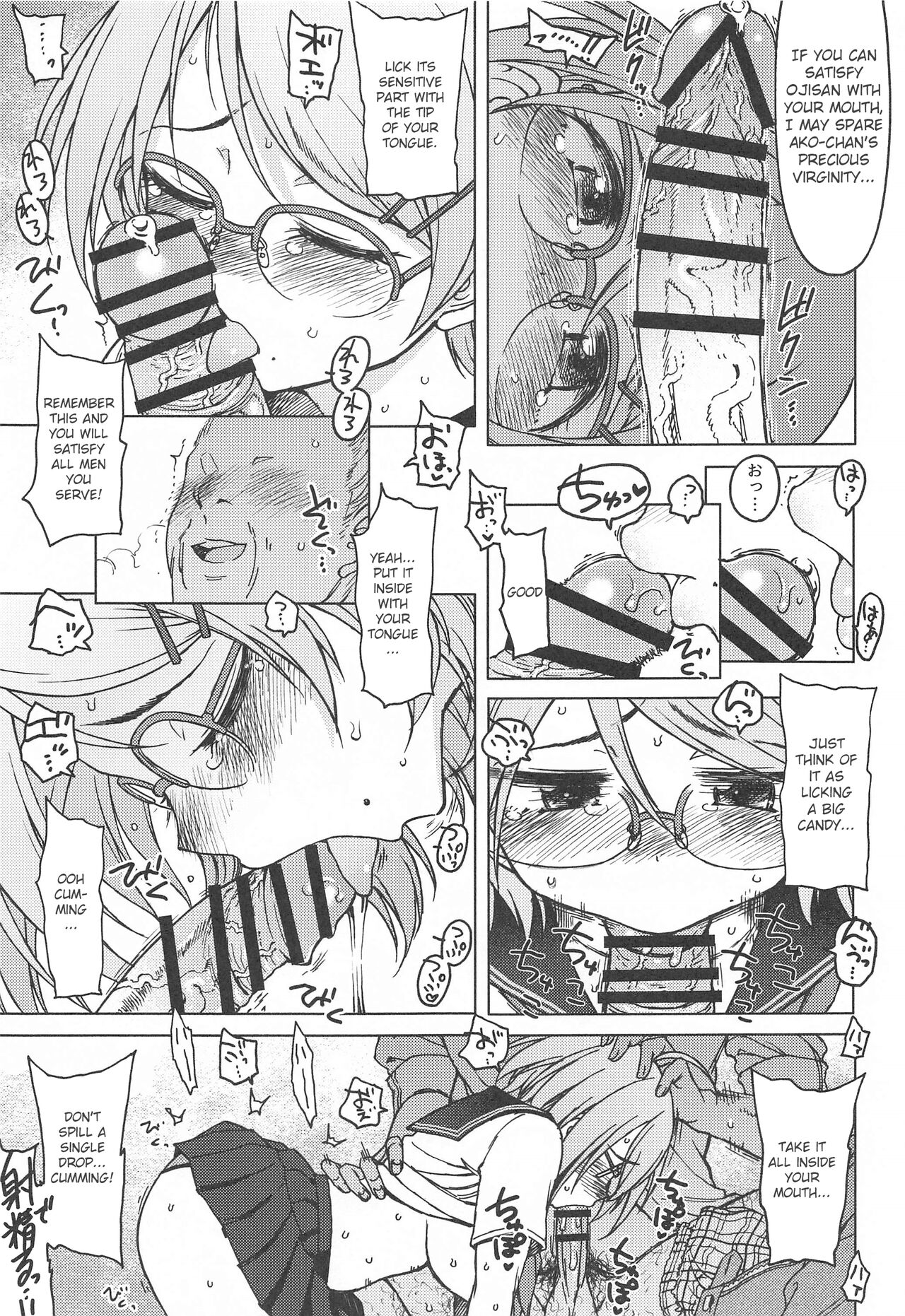 Kigi wa Haru. page 10 full