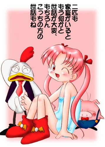 N-Paka Love Song -Dennou Ehon &amp; CG-Shuu- page 4 full