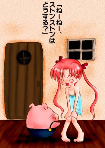 N-Paka Love Song -Dennou Ehon &amp; CG-Shuu- page 7 full