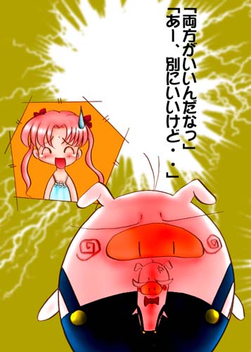 N-Paka Love Song -Dennou Ehon &amp; CG-Shuu- page 8 full