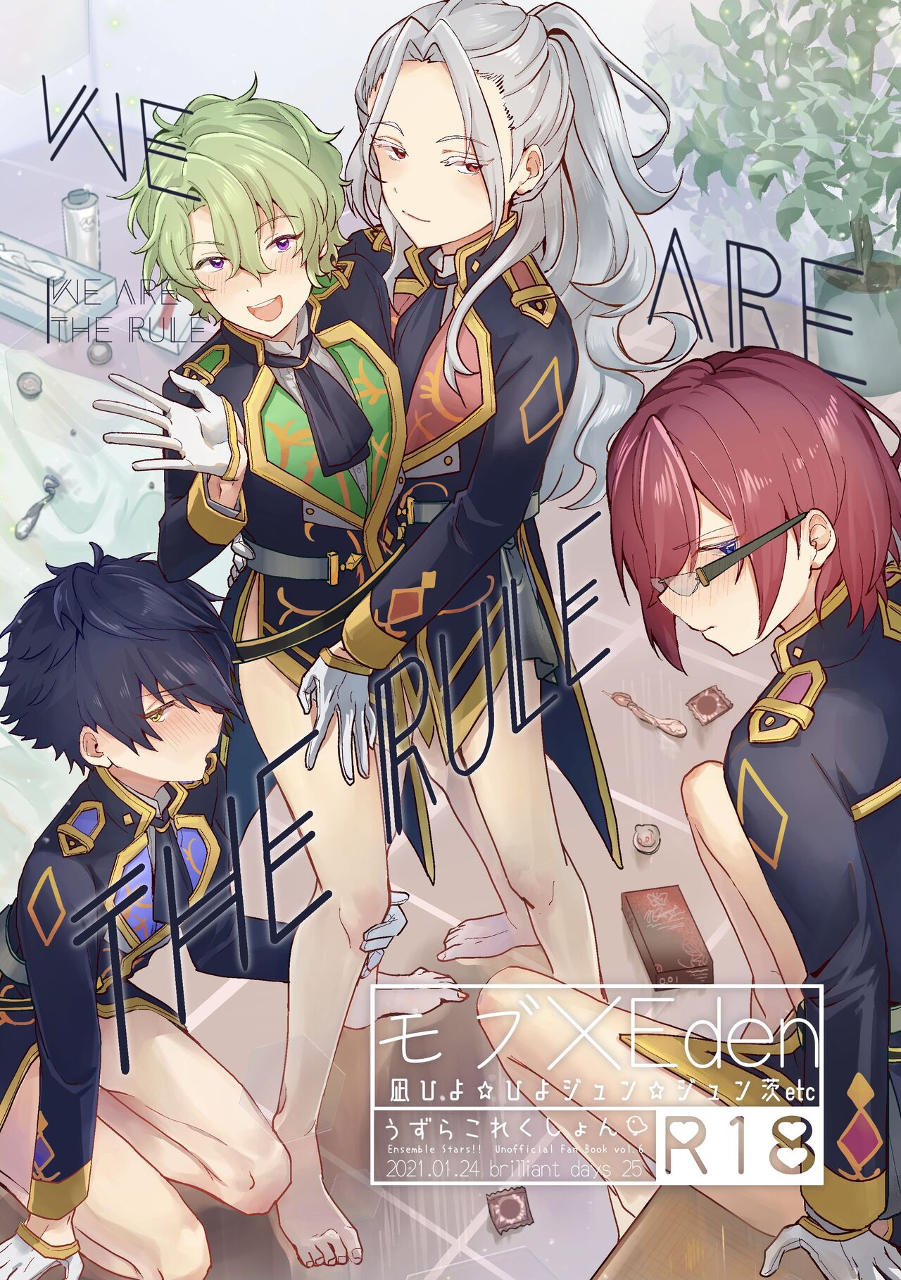 We Are The RULE page 1 full
