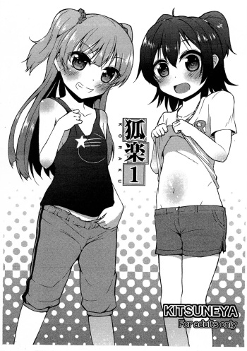 Koraku 1 cover