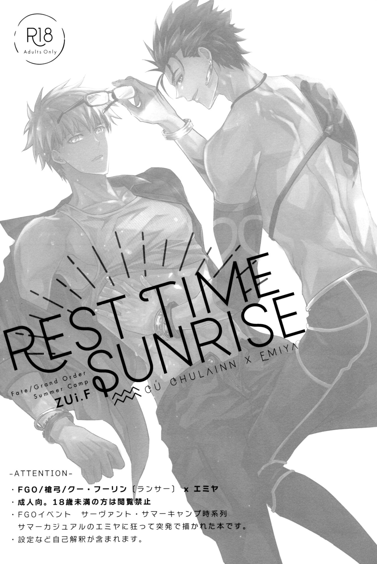 RestTime Sunrise page 2 full