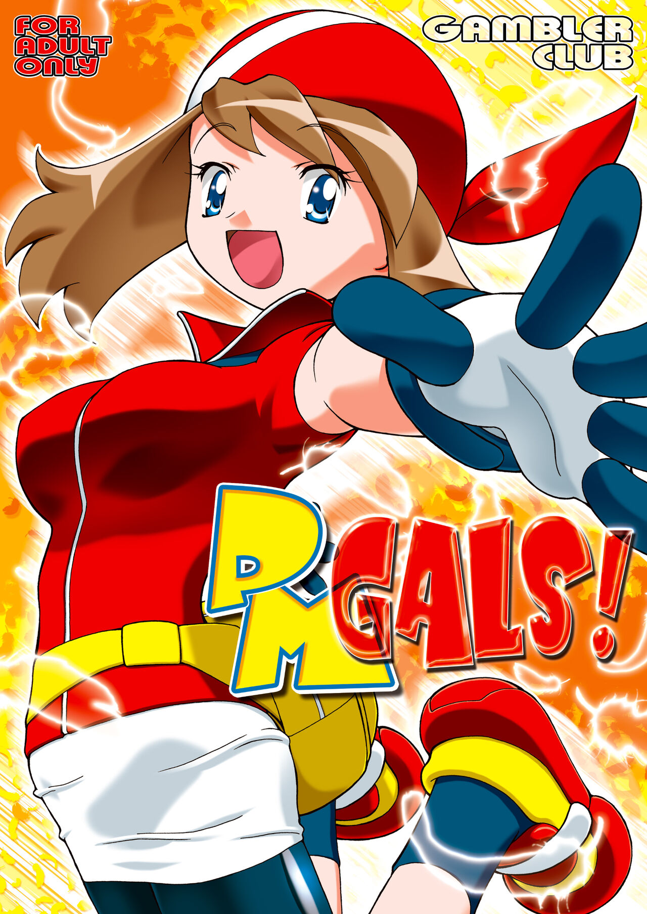 PM GALS Soushuuhen page 3 full