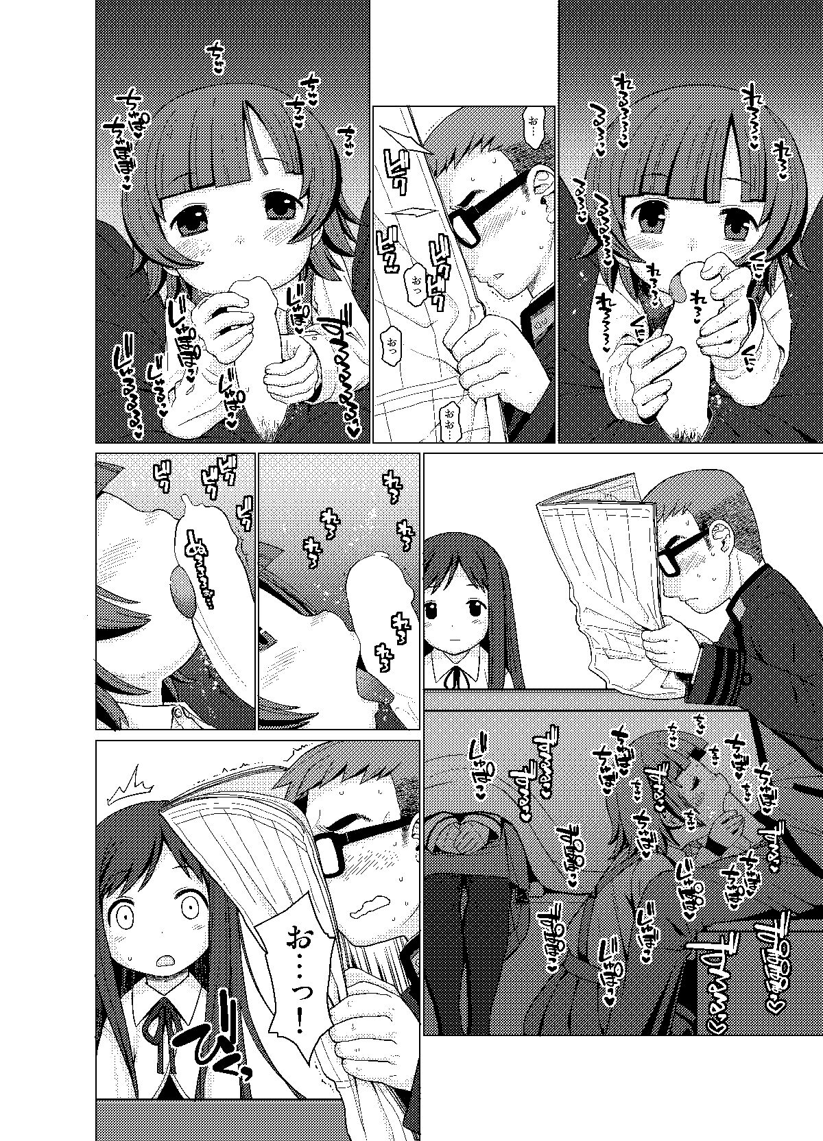 Nukunuku page 5 full