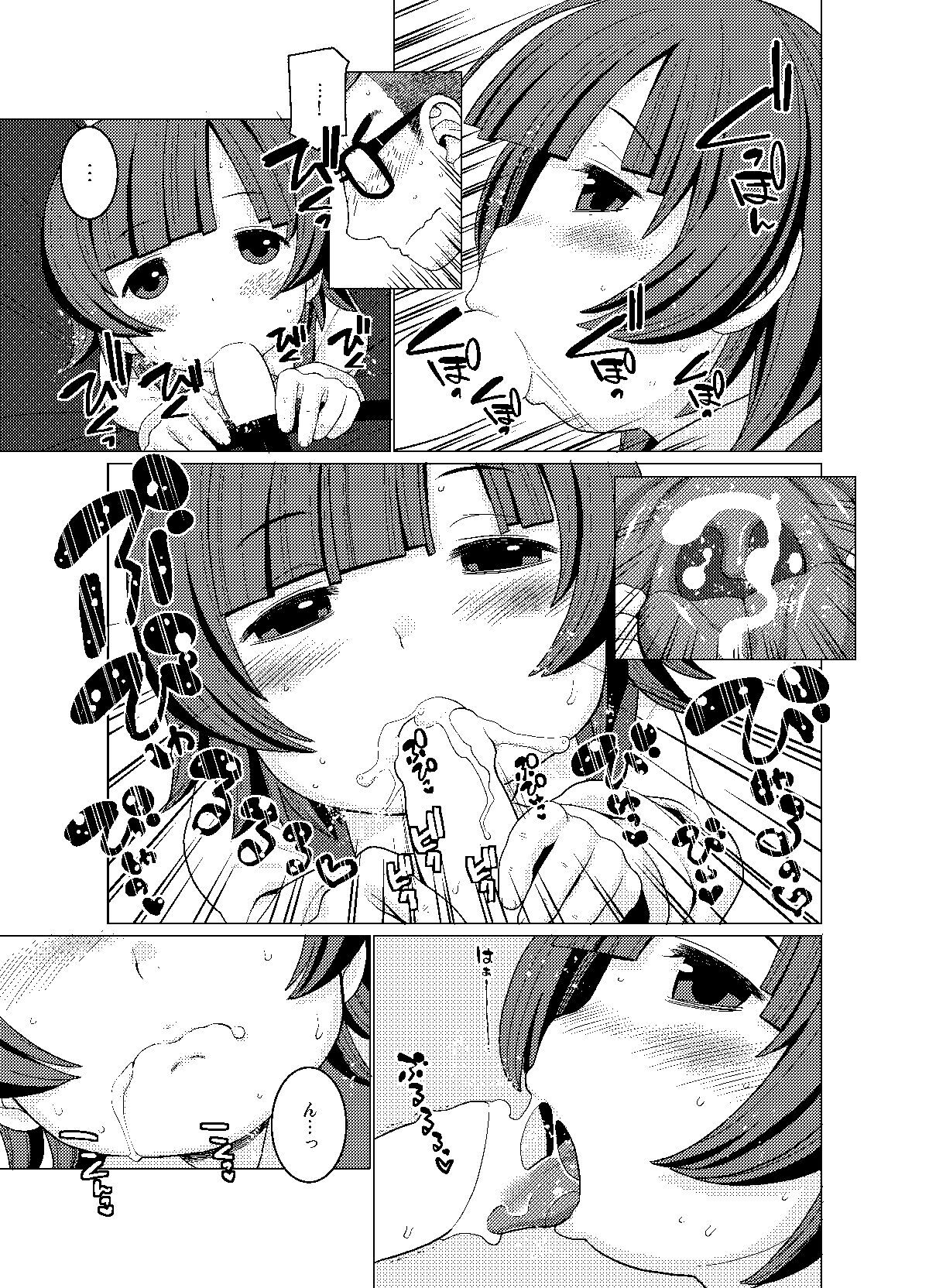 Nukunuku page 8 full