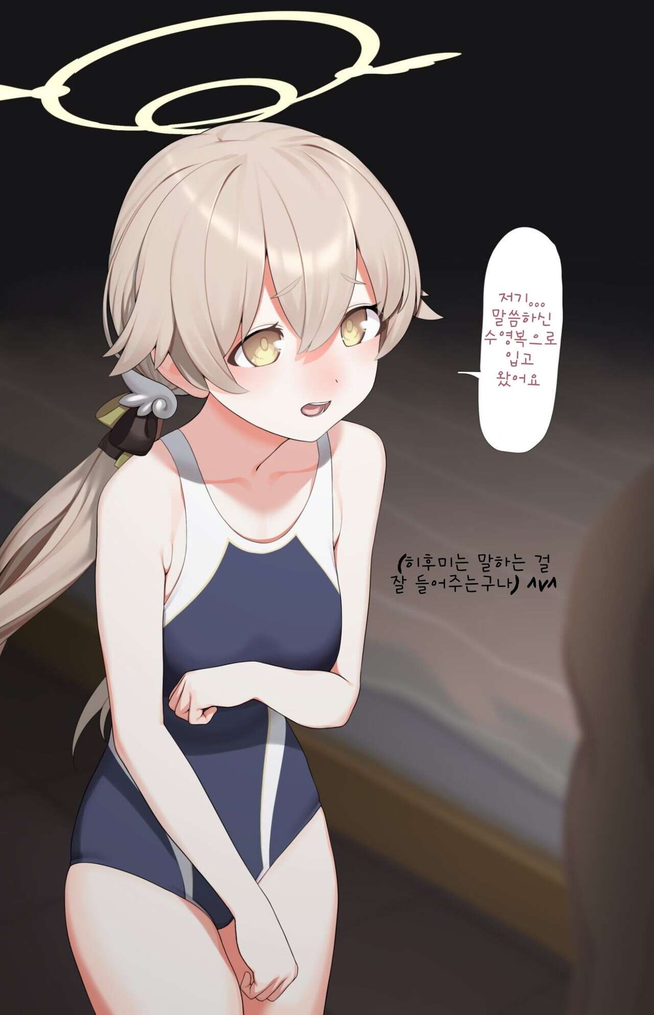 Buchou no Oshigoto page 1 full