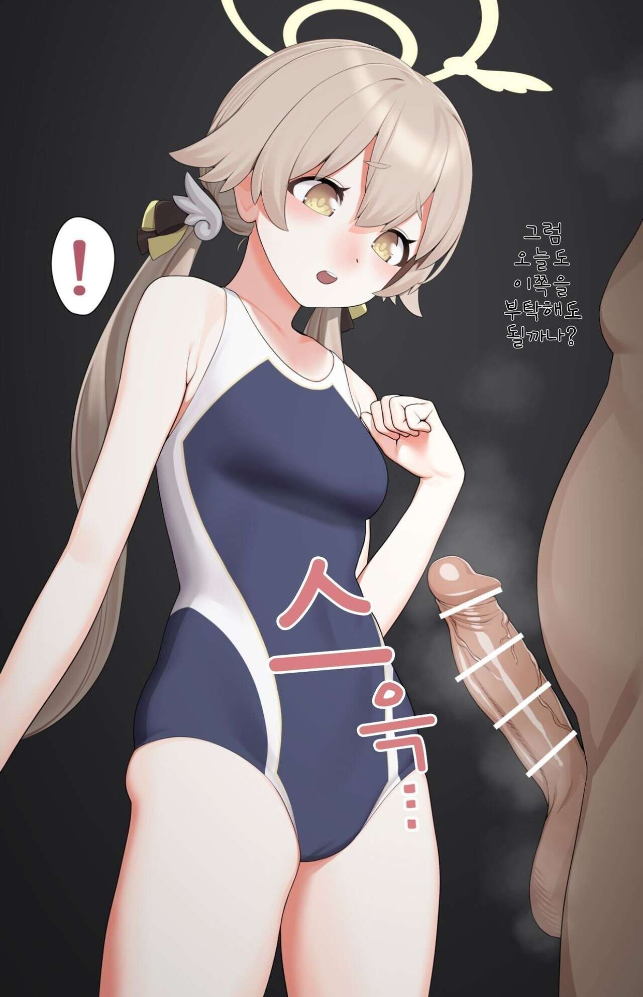 Buchou no Oshigoto page 2 full