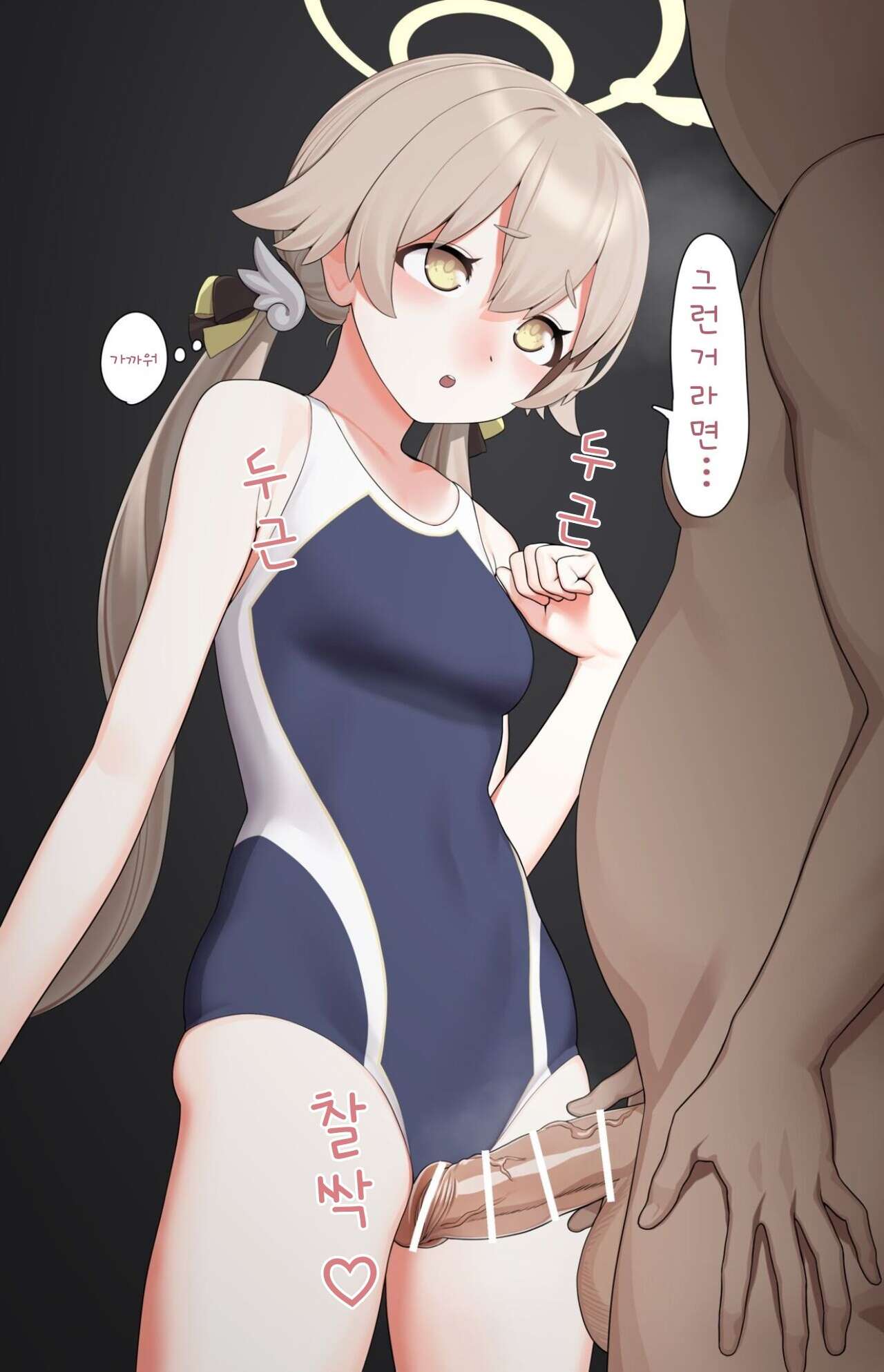 Buchou no Oshigoto page 4 full