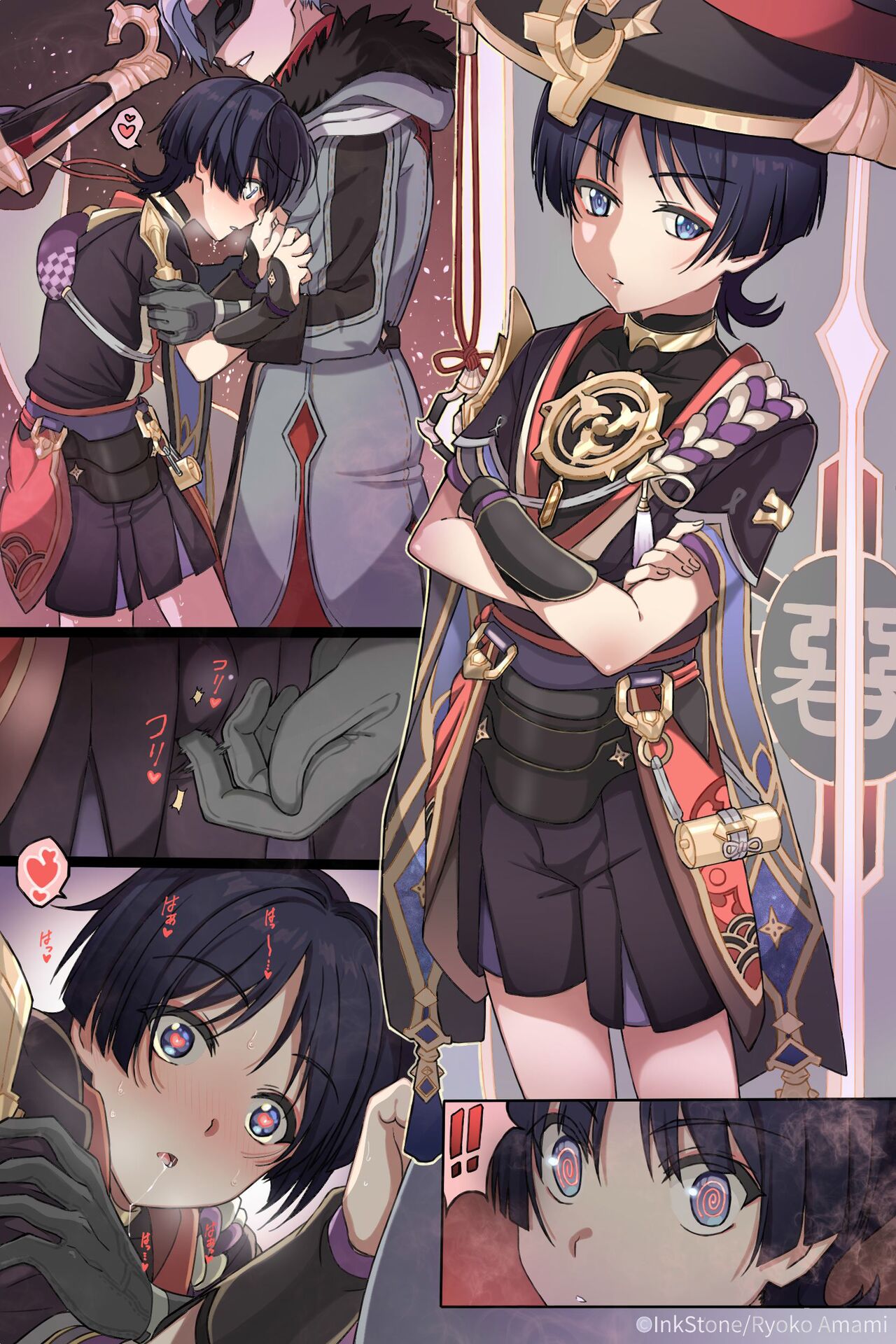 Saimin Bukkake Scaramouche page 7 full