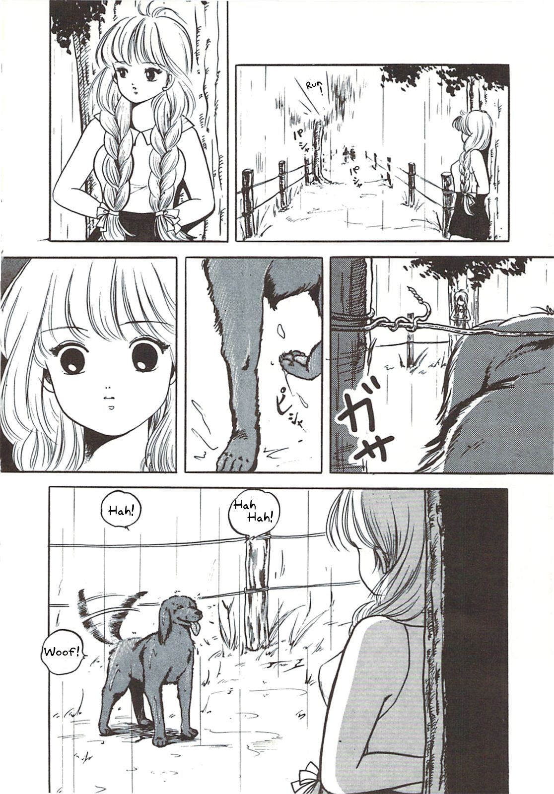 Rii Takashi Hazure no Hatsujou | Rii Takashi's Missing Heat page 4 full