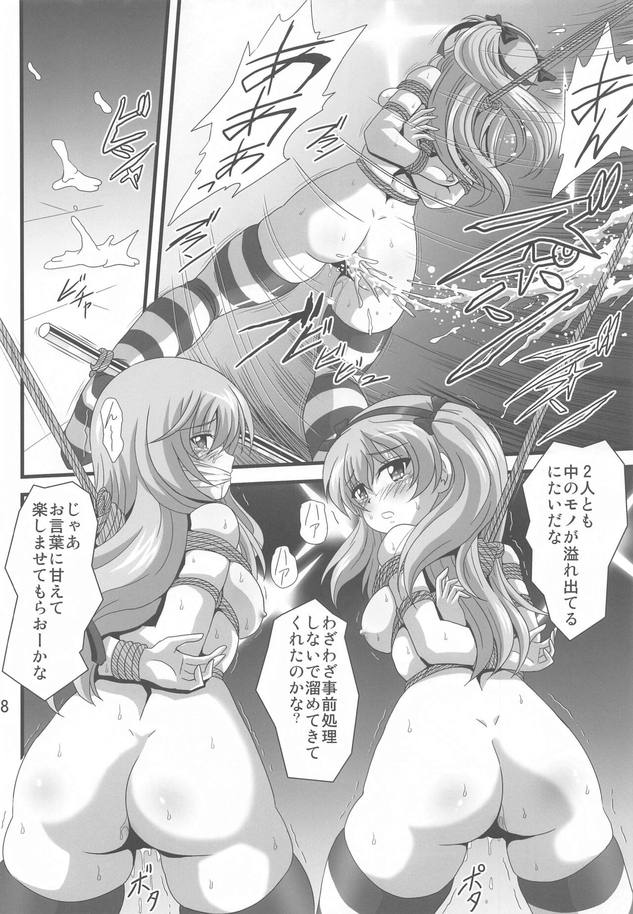 Girls stage 3 page 7 full