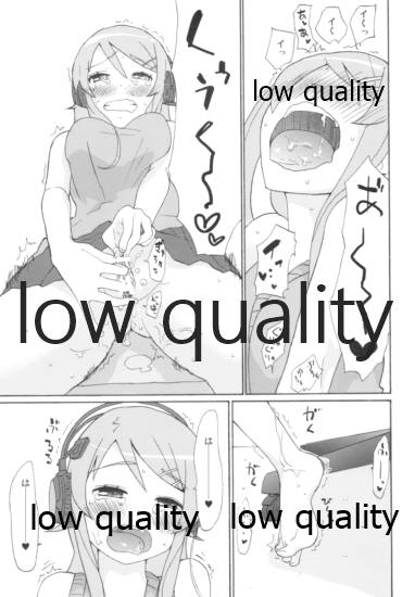 Kirino no Kimochii page 10 full