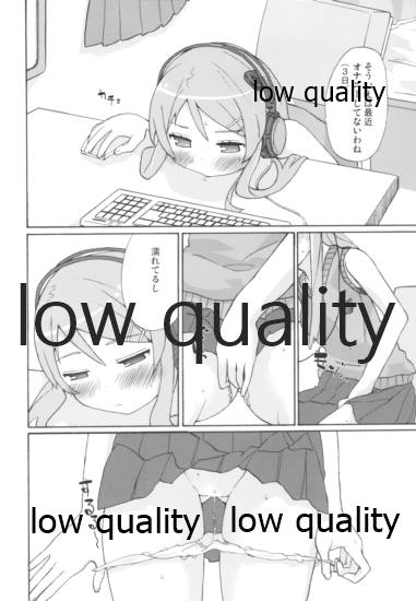 Kirino no Kimochii page 7 full