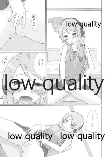 Kirino no Kimochii page 8 full