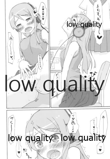 Kirino no Kimochii page 9 full