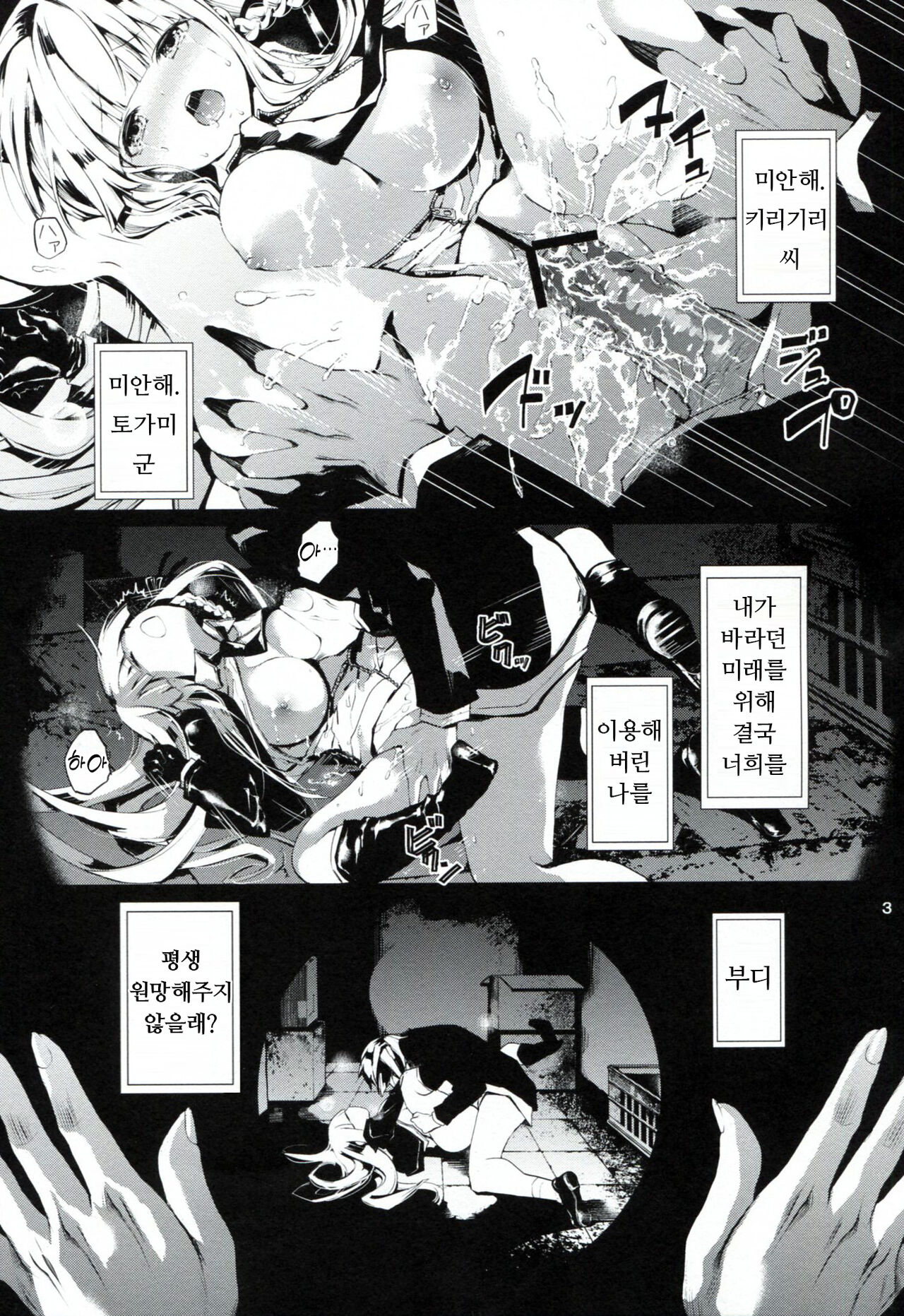 PL/RAY page 2 full