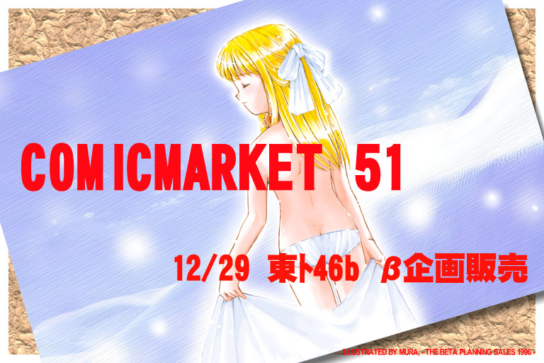 MURA's CG COLLECTION vol.3.5 page 2 full