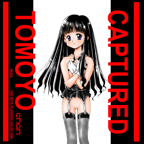 MURA's CG COLLECTION vol.3.5 page 4 full