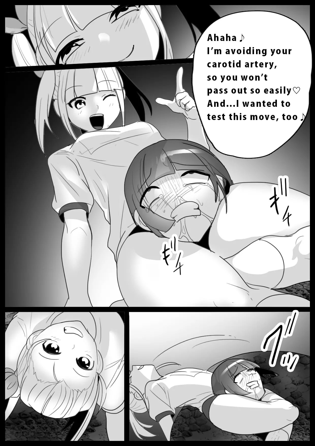 Girls Beat! Plus - Yuuka vs Ayu &amp; Lamia page 10 full