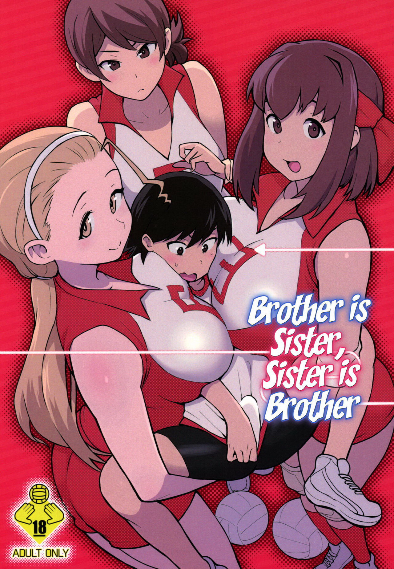 Ani ga Watashi de Watashi ga Ani de | Brother is Sister, Sister is Brother page 1 full