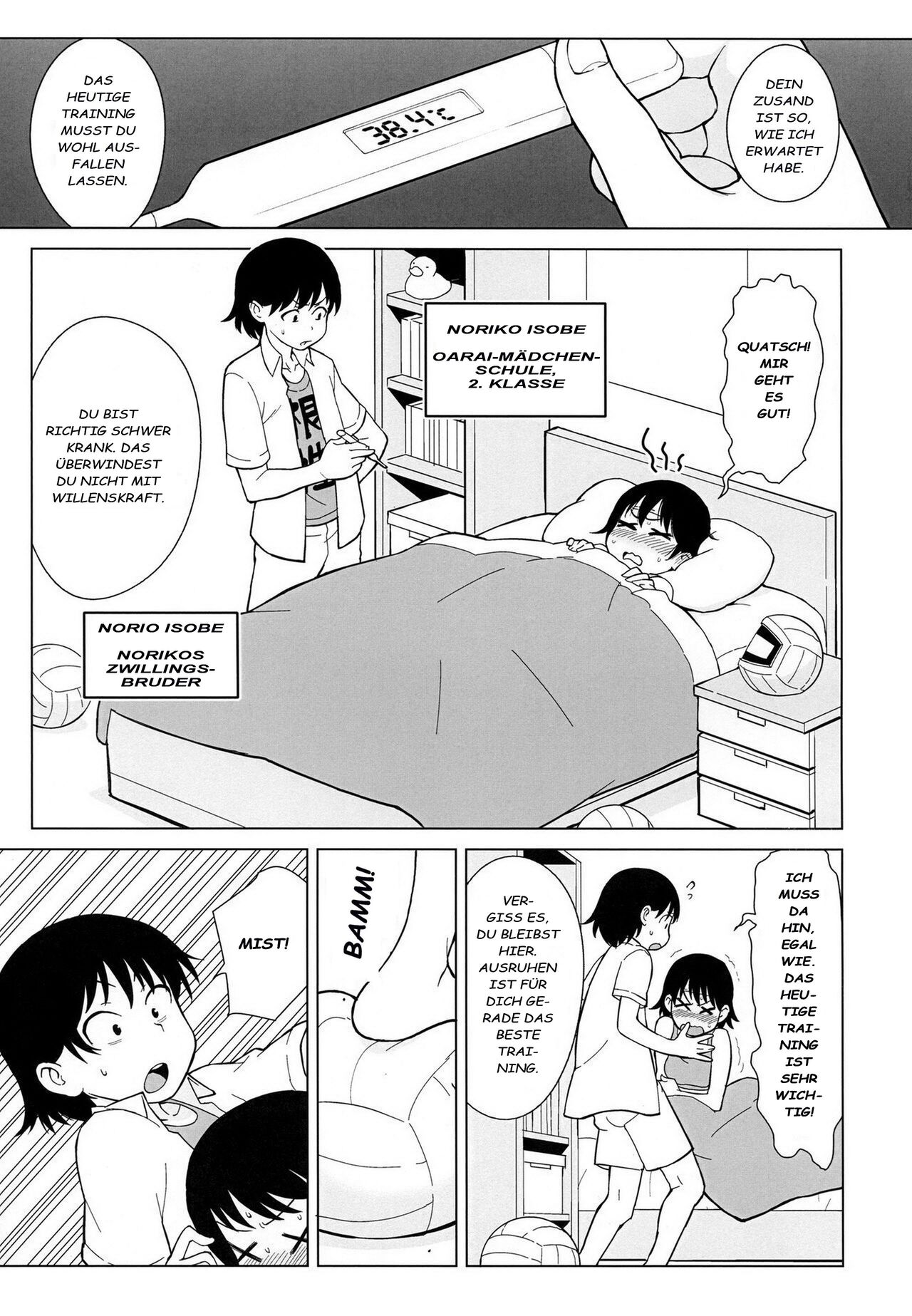 Ani ga Watashi de Watashi ga Ani de | Brother is Sister, Sister is Brother page 4 full