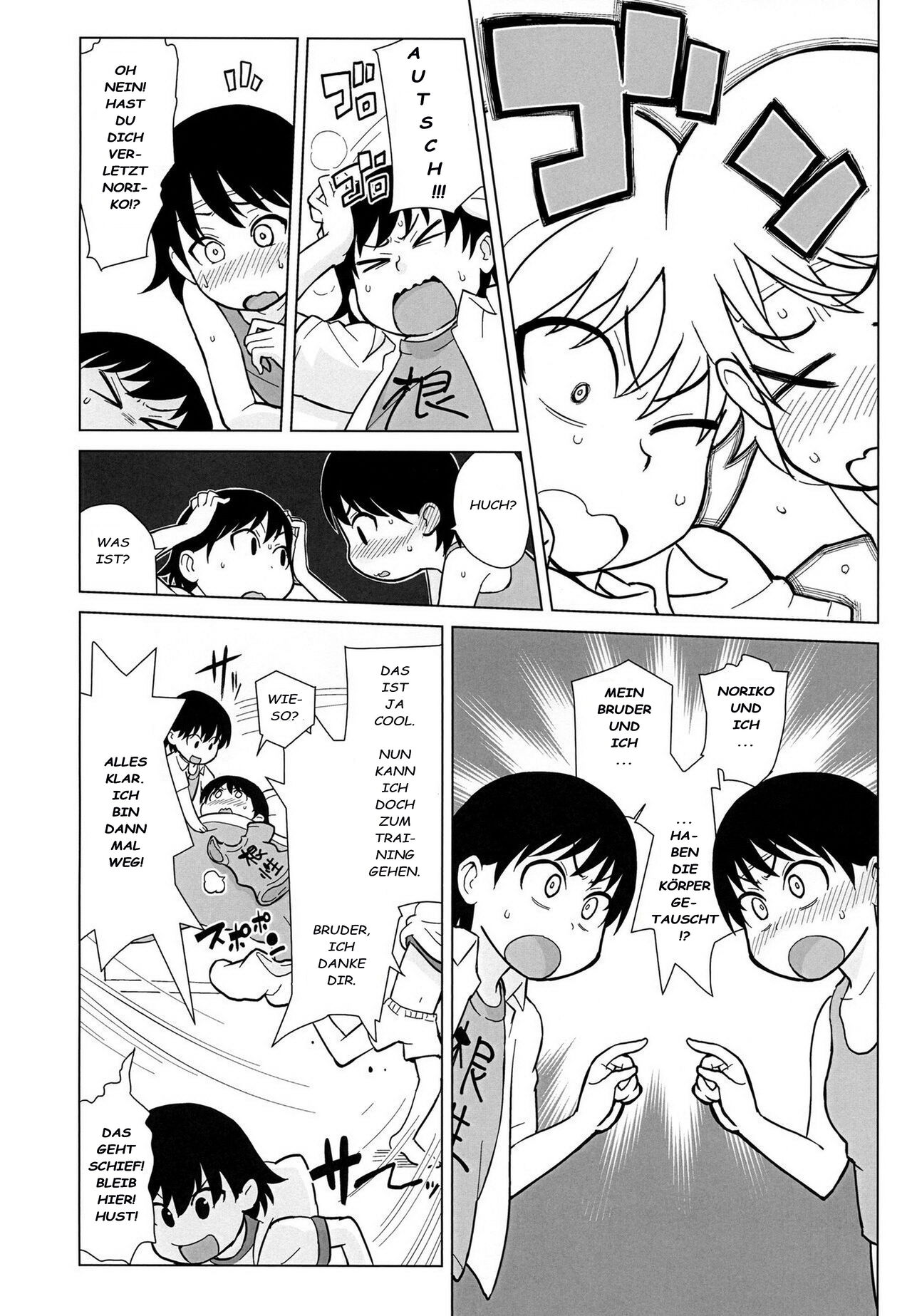 Ani ga Watashi de Watashi ga Ani de | Brother is Sister, Sister is Brother page 5 full