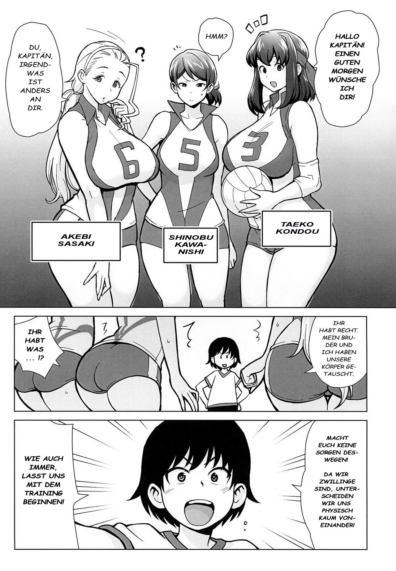 Ani ga Watashi de Watashi ga Ani de | Brother is Sister, Sister is Brother page 6 full