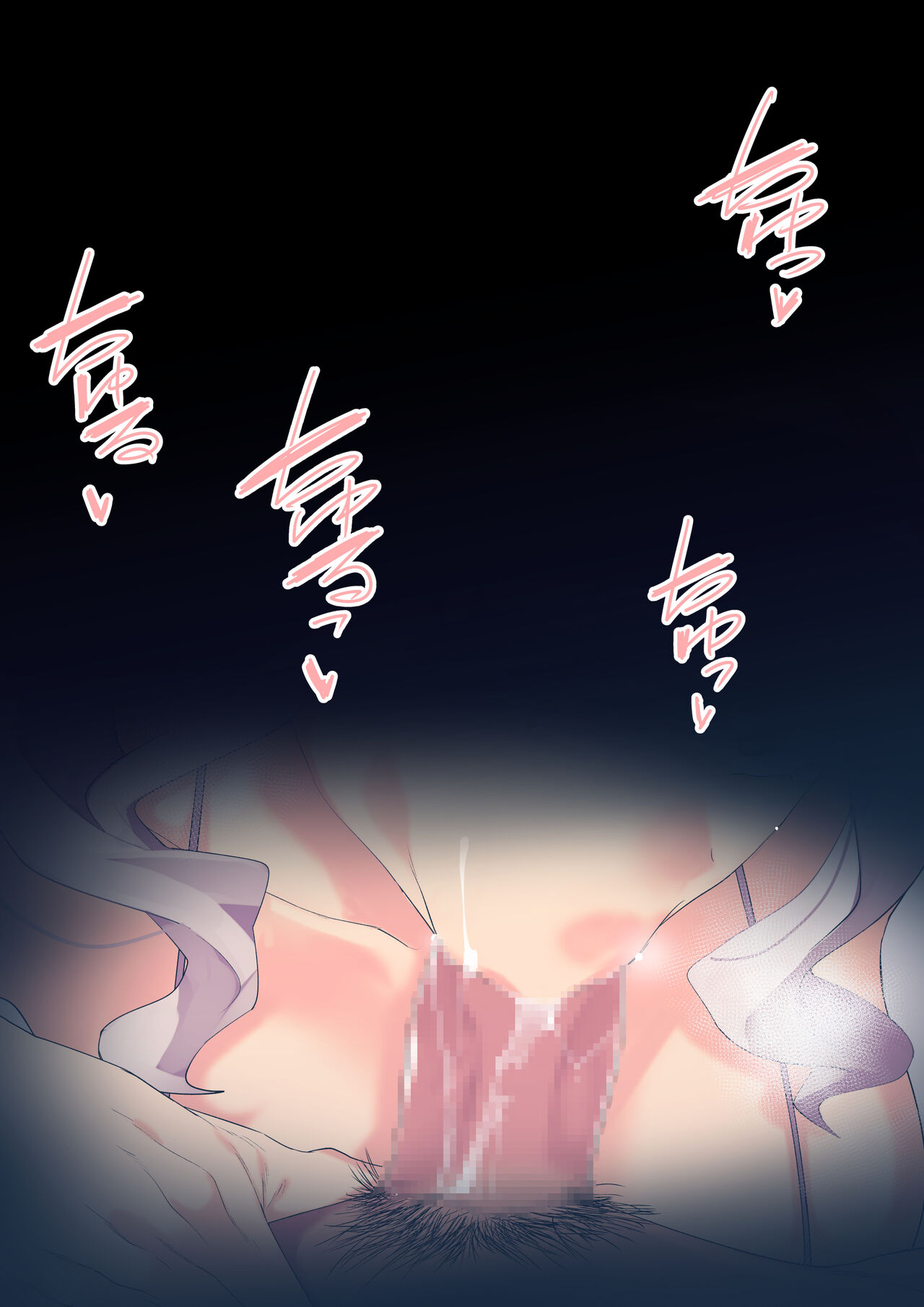 Takane-san no CG Shuu page 7 full