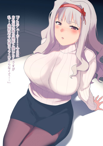 Takane-san no CG Shuu cover
