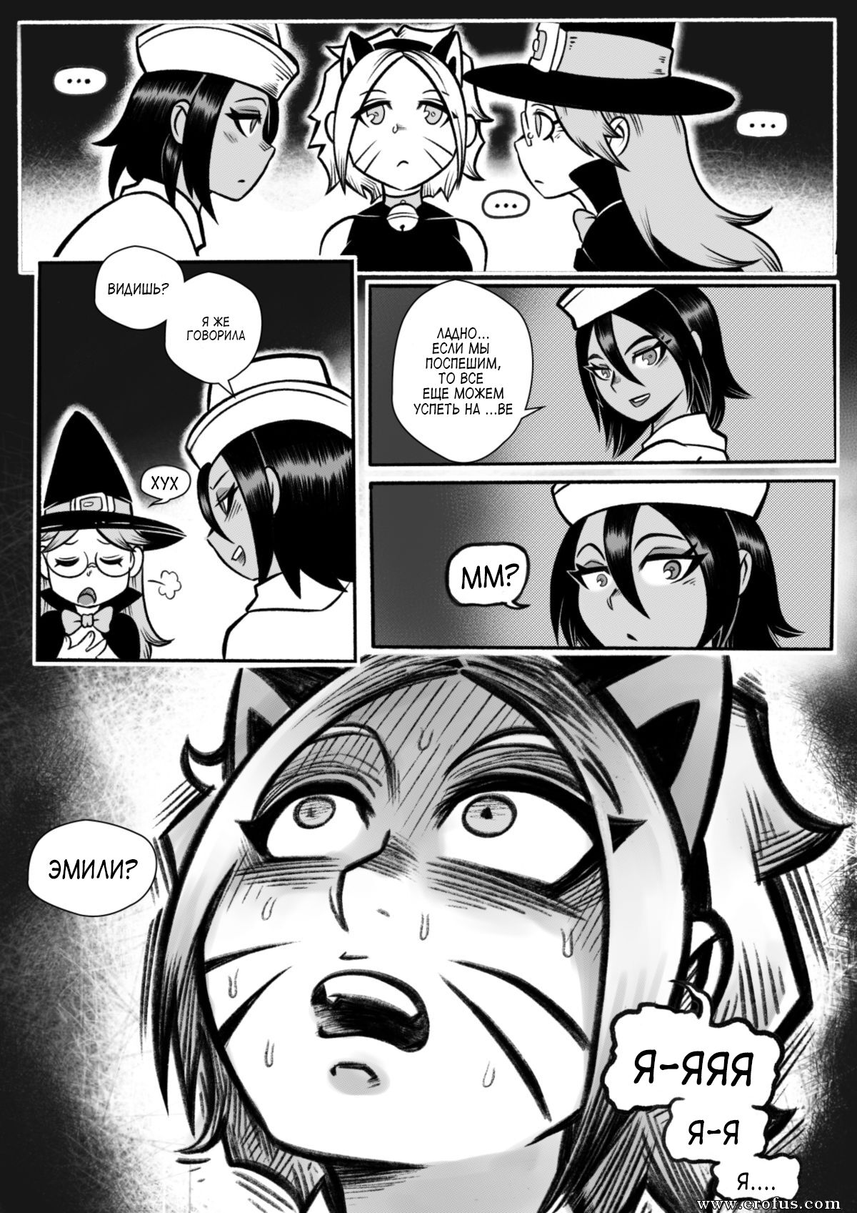 Hereafter - Halloween page 6 full