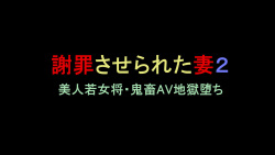 Shazaituma 2+omake