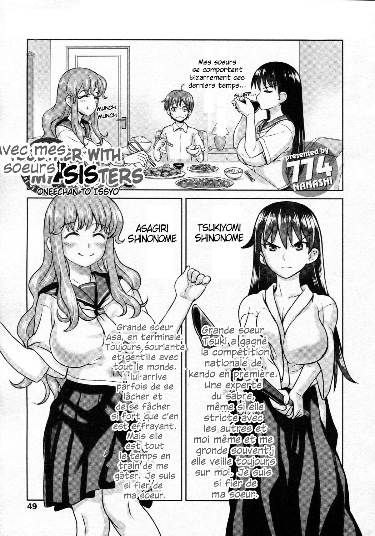 Oneechan to Issyo | Avec mes soeurs page 1 full