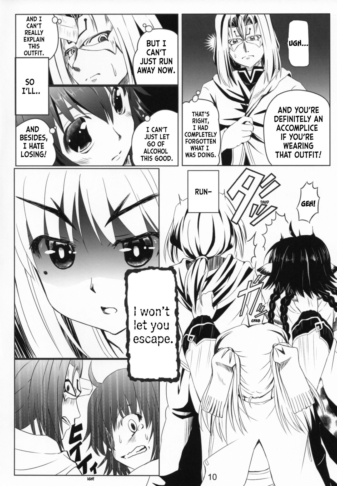 Himitsu no Yakai page 10 full