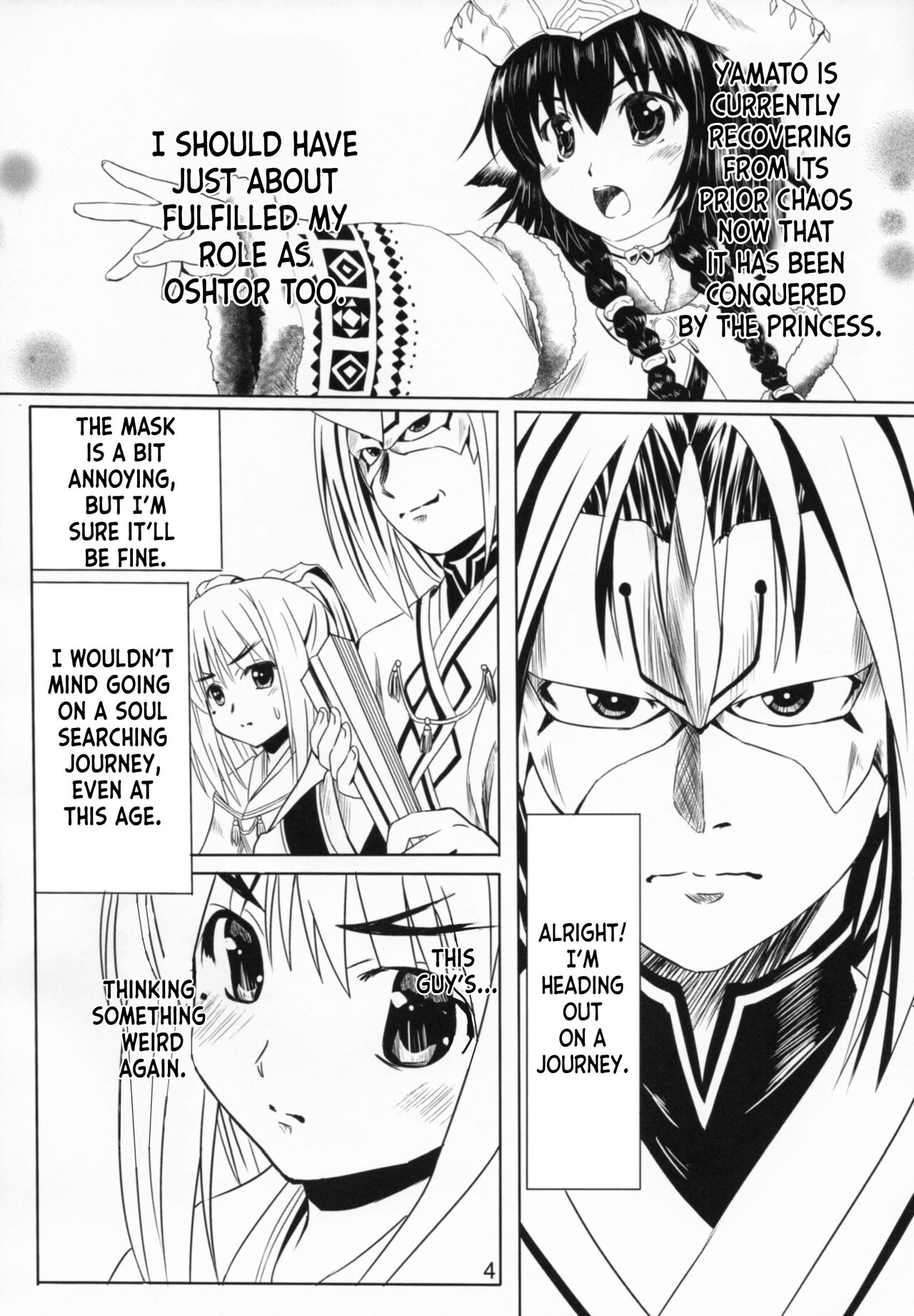 Himitsu no Yakai page 4 full