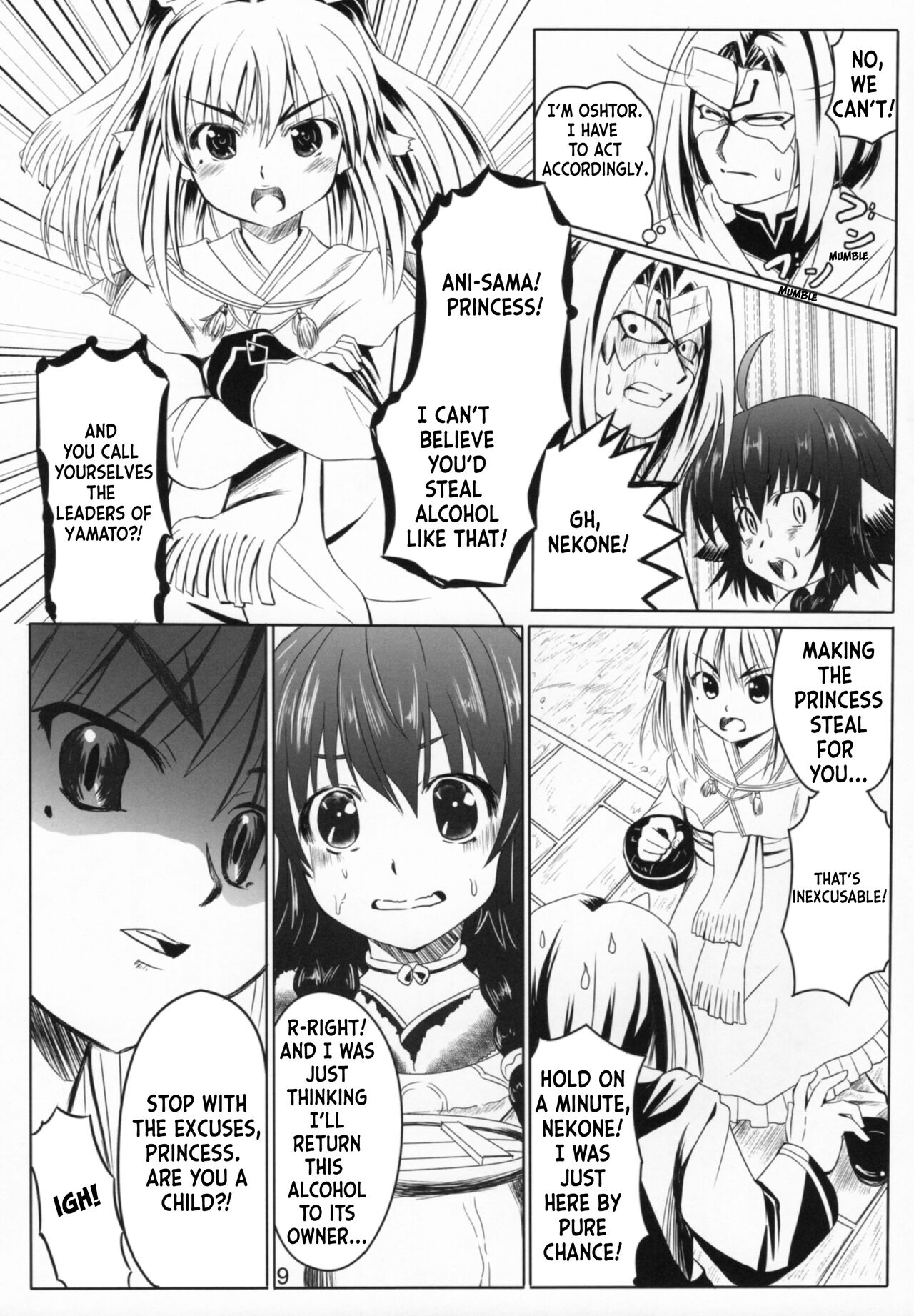 Himitsu no Yakai page 9 full