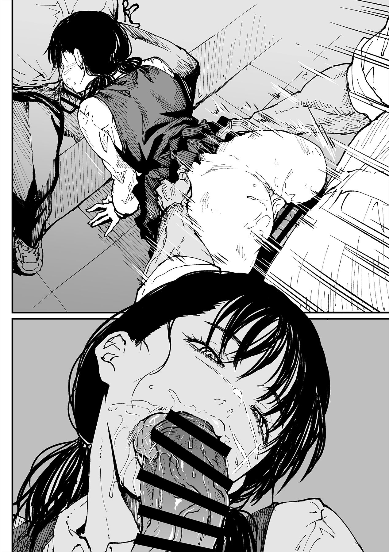 Mono Ni Suru Tame Ganbaru Mitaka-san  | Mitaka-san Does Her Best to Make you Hers page 8 full