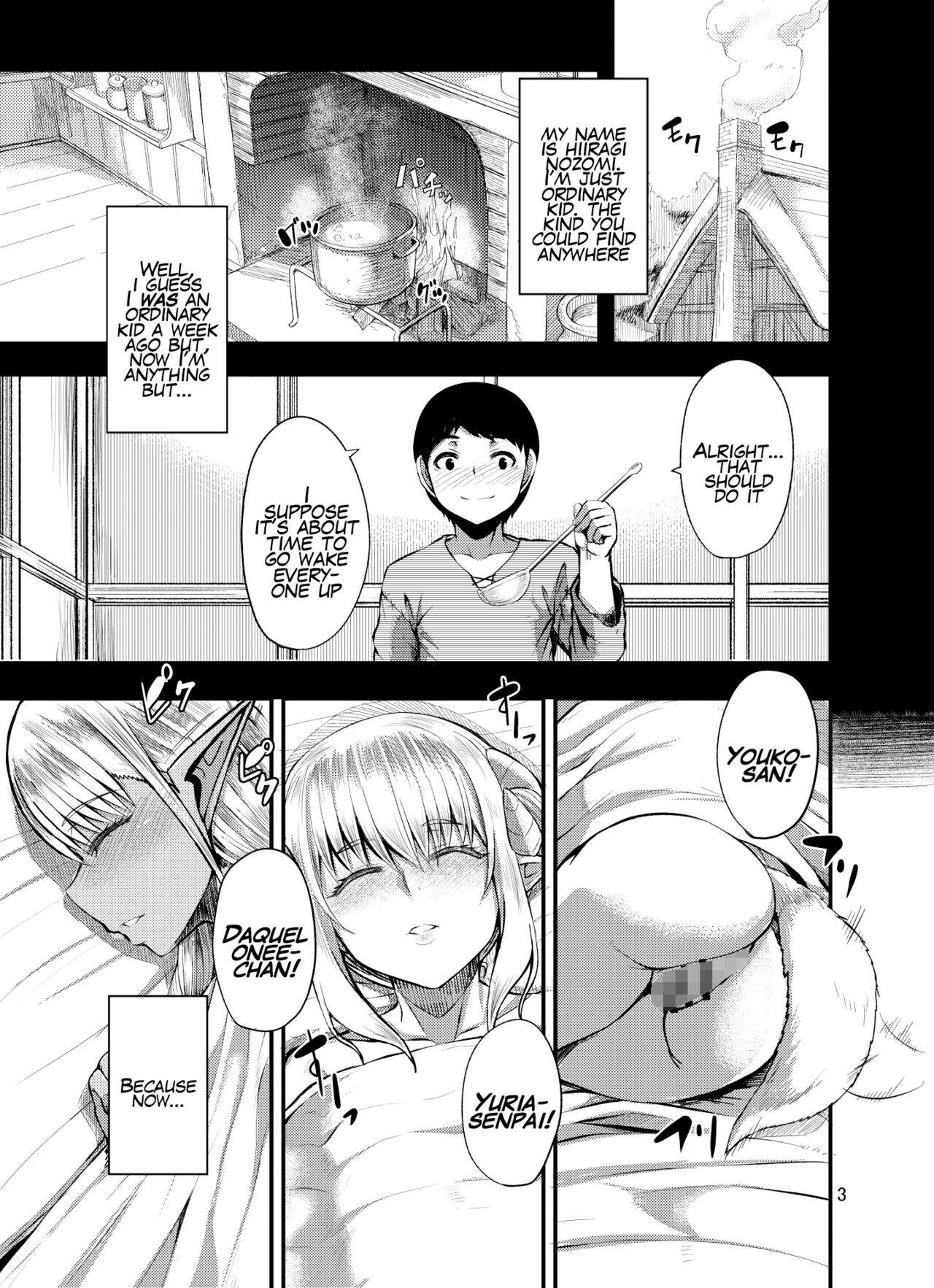 Isekai no Mama to Boku | My Otherworldy Mama and Me page 3 full
