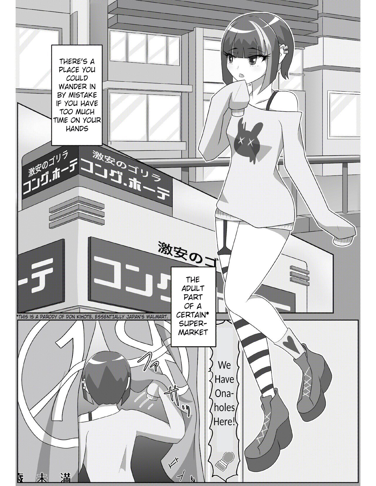 Hyena Nee-san to Onahole-chan page 7 full